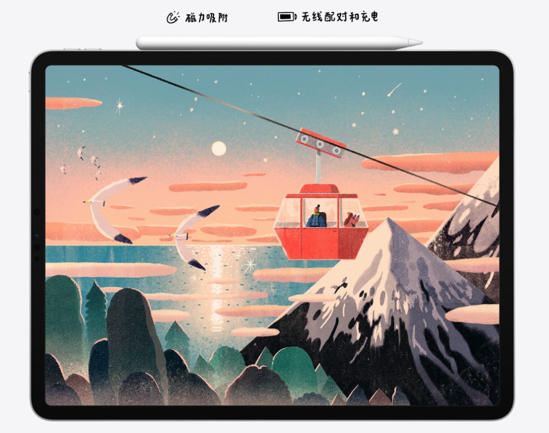 新款iPad Pro來了!設(shè)計師:買前生產(chǎn)力,買后愛奇藝。(圖8)