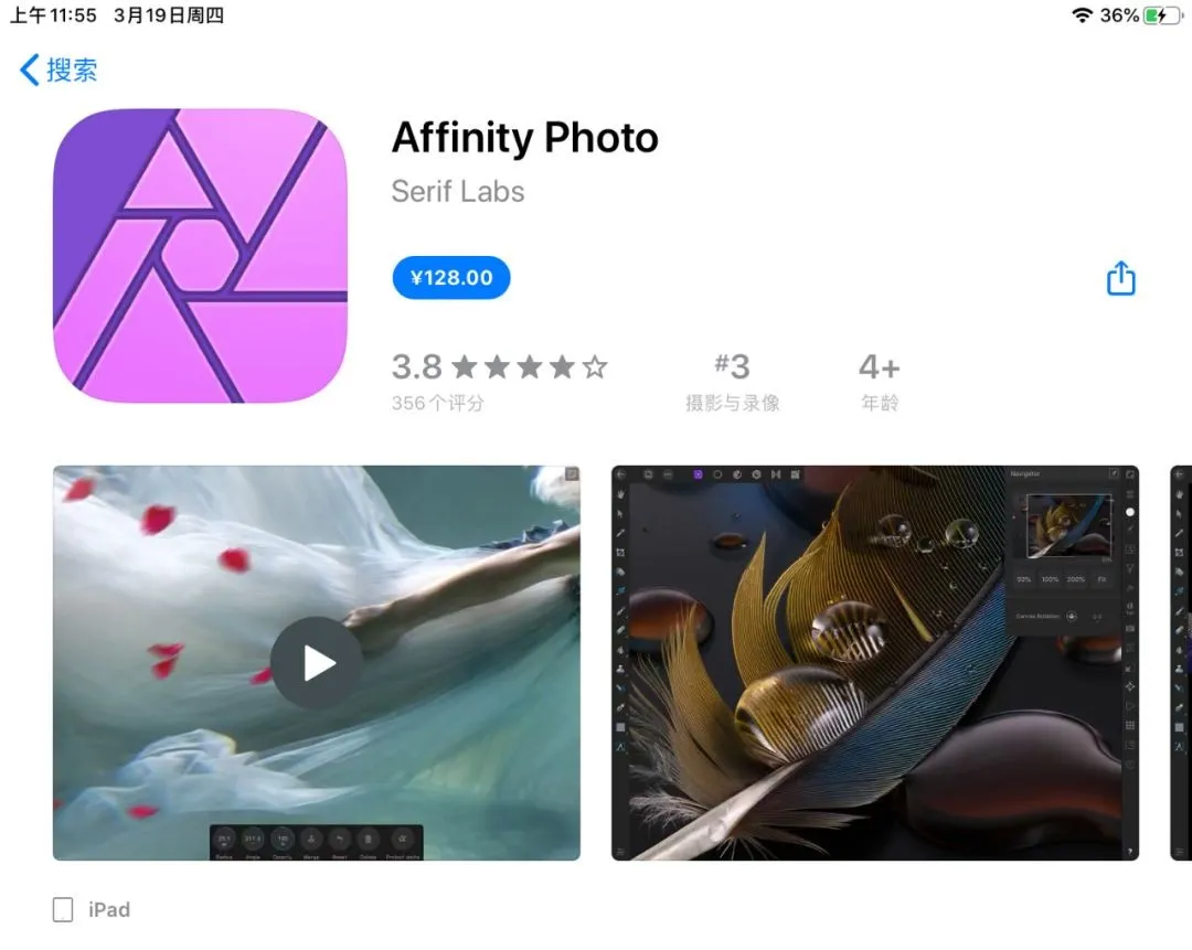 新款iPad Pro來了!設(shè)計師:買前生產(chǎn)力,買后愛奇藝。(圖19)