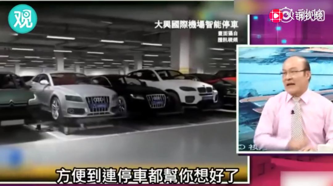 一篇文章告訴你被刷屏了的北京大興國際機場到底有多牛?(圖19)